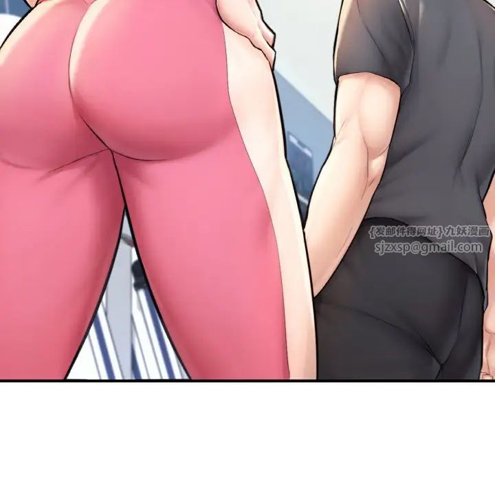 成为人上人第11话