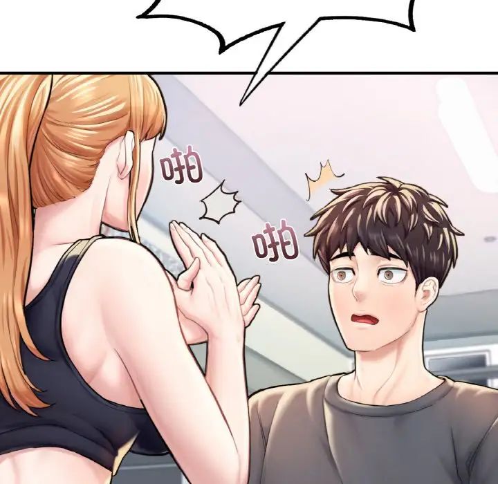 成为人上人第11话