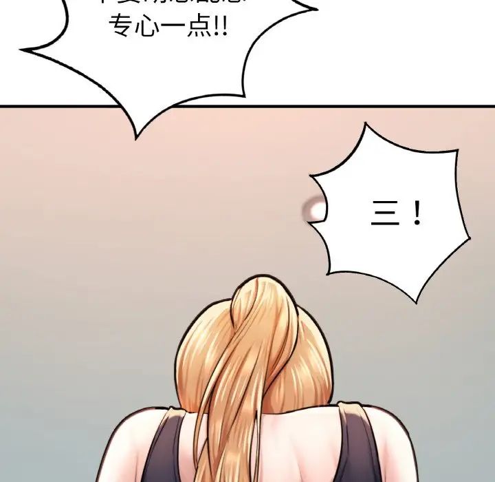 成为人上人第11话