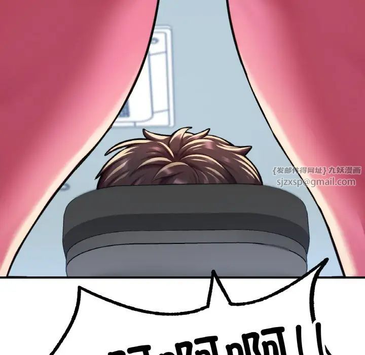 成为人上人第11话