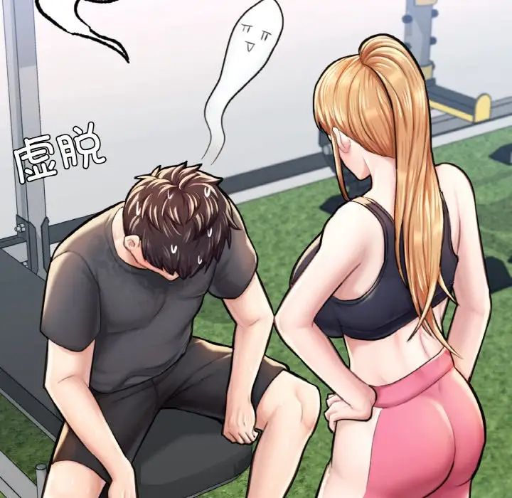 成为人上人第11话