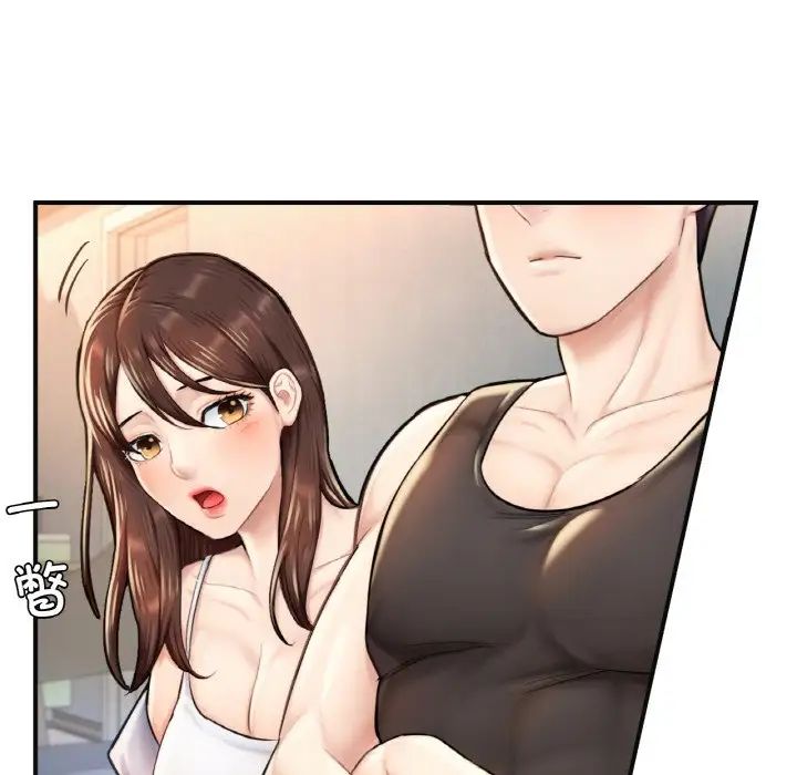 成为人上人第11话