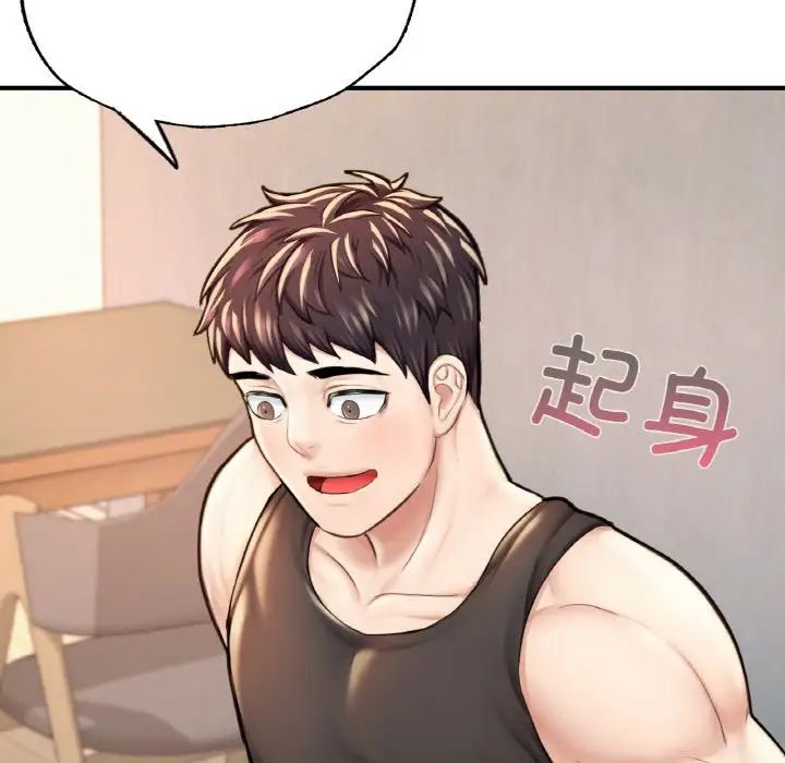 成为人上人第11话