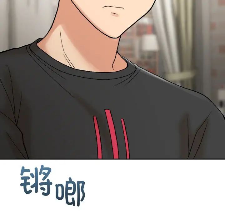 要在乡下一起生活吗第12话