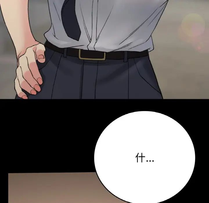 要在乡下一起生活吗第12话