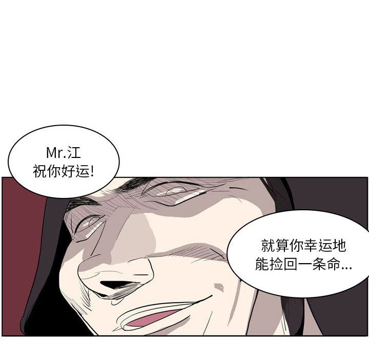 解忧咖啡预告篇