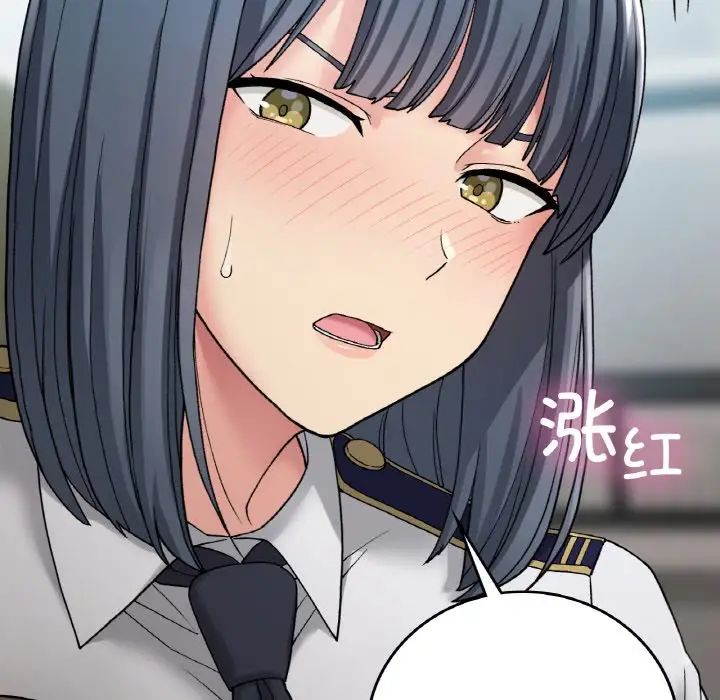 要在乡下一起生活吗第12话