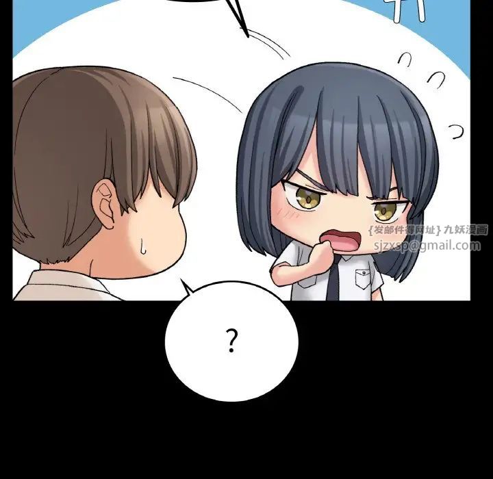 要在乡下一起生活吗第12话