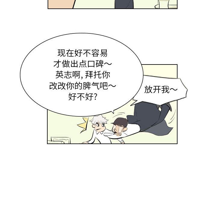 解忧咖啡第1话