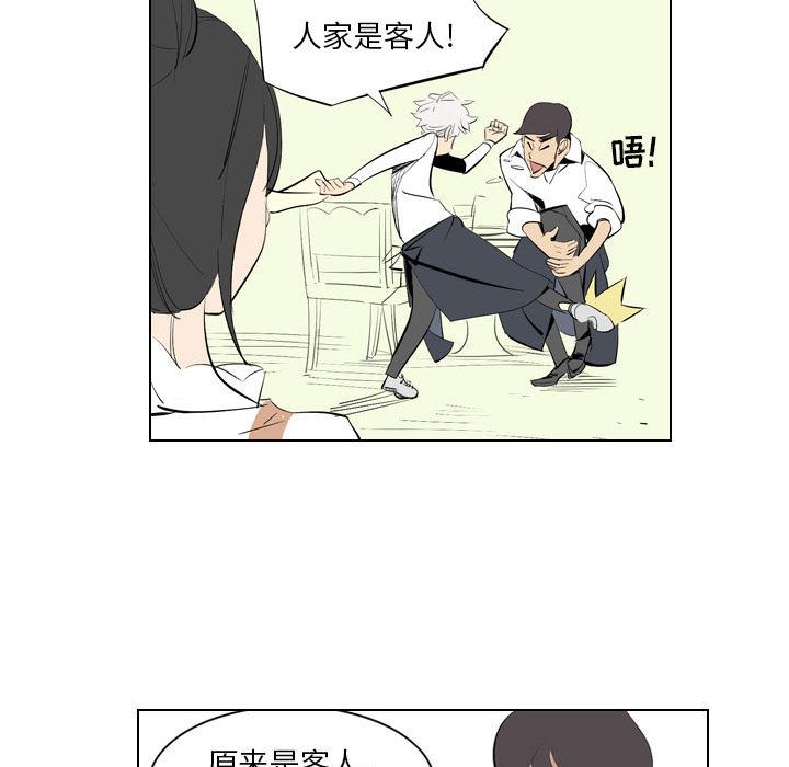 解忧咖啡第1话
