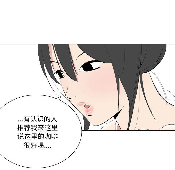 解忧咖啡第1话