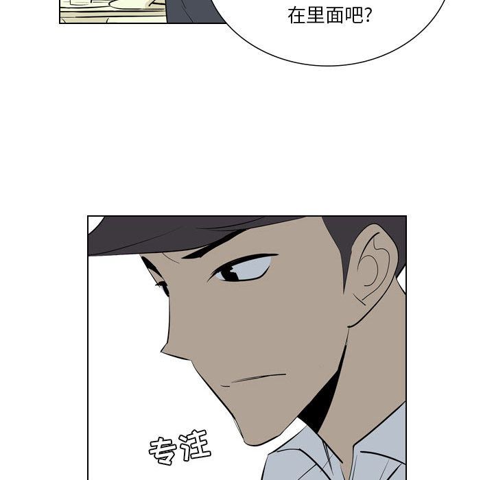 解忧咖啡第1话