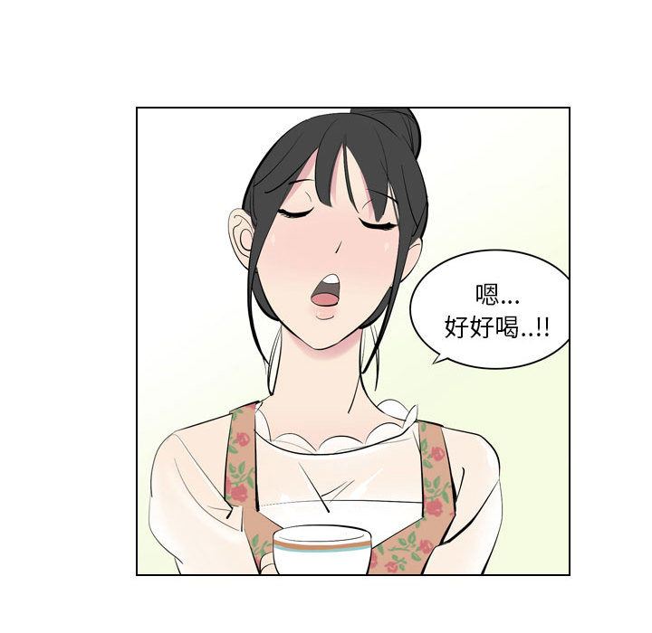 解忧咖啡第1话