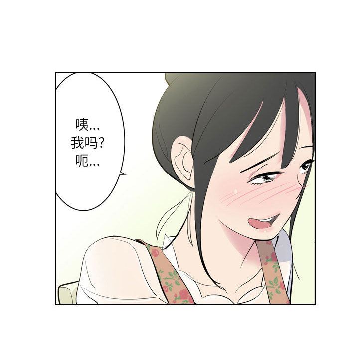 解忧咖啡第1话