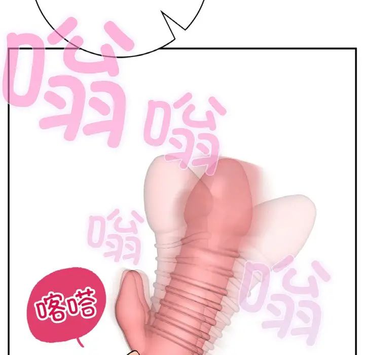 要在乡下一起生活吗第12话