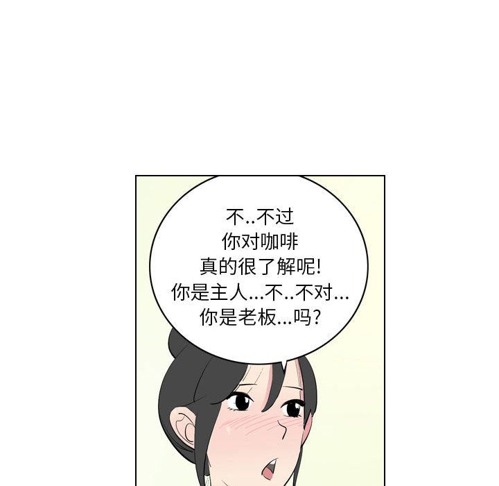 解忧咖啡第1话