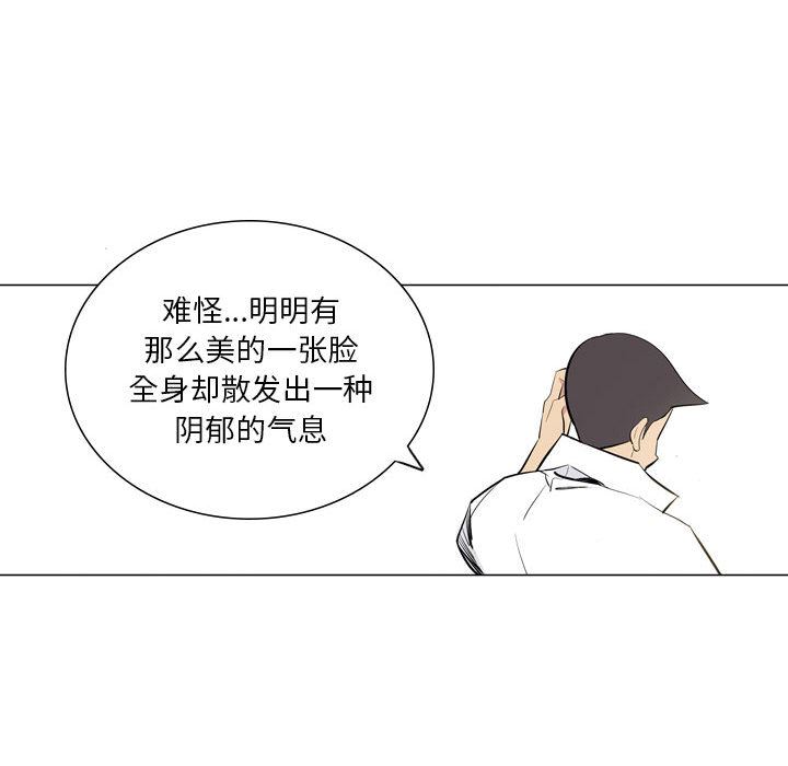 解忧咖啡第1话