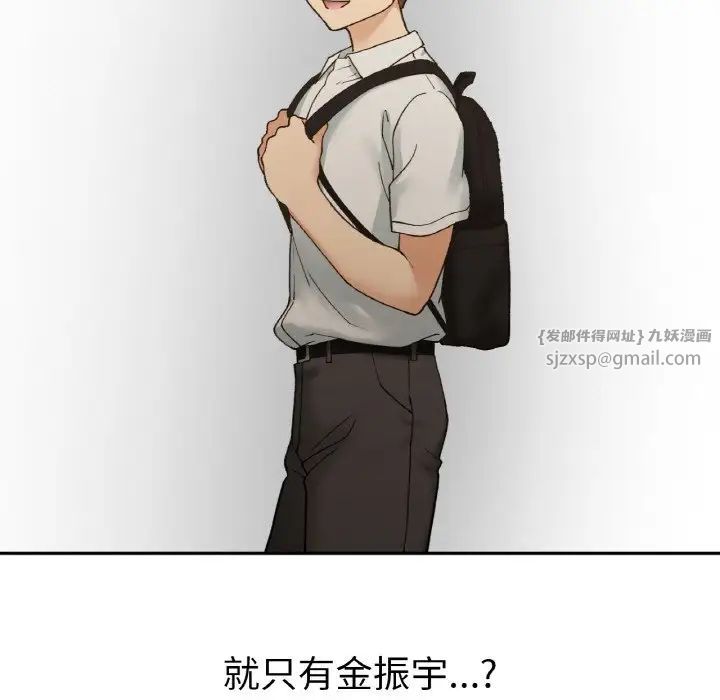 要在乡下一起生活吗第12话