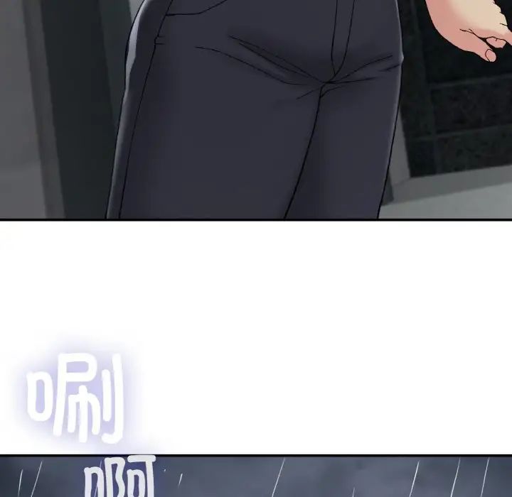 要在乡下一起生活吗第12话