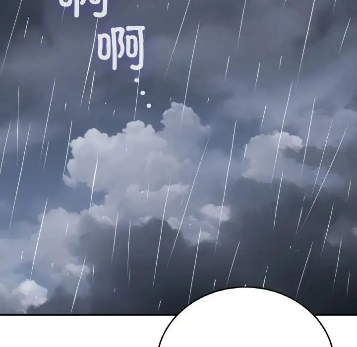 要在乡下一起生活吗第12话