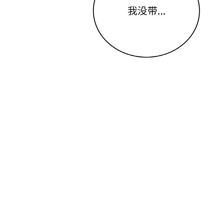 要在乡下一起生活吗第12话