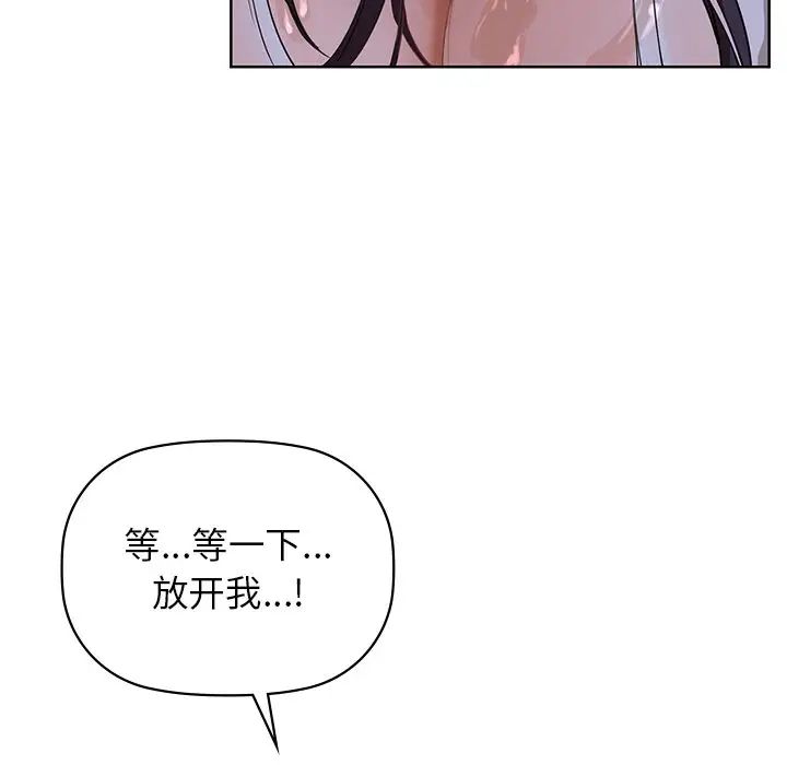 咖啡因第9话