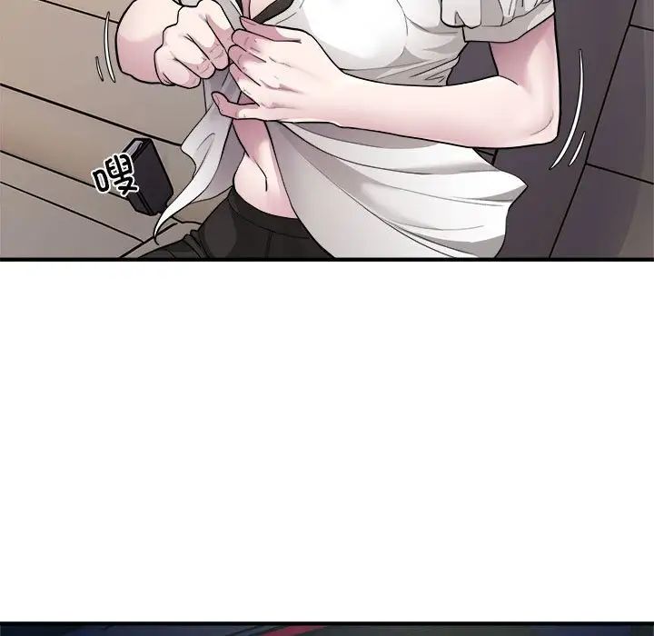 好运出租车第10话