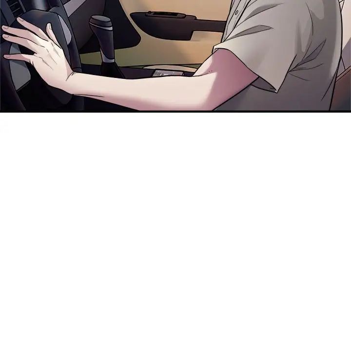 好运出租车第10话