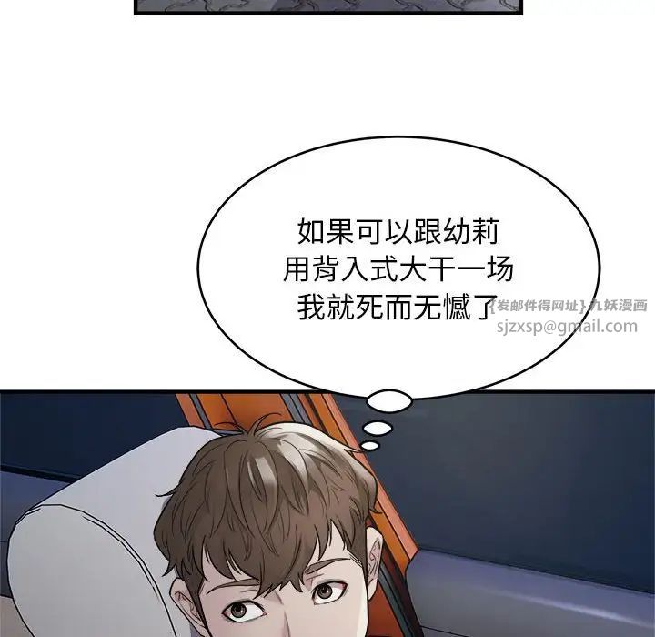 好运出租车第10话