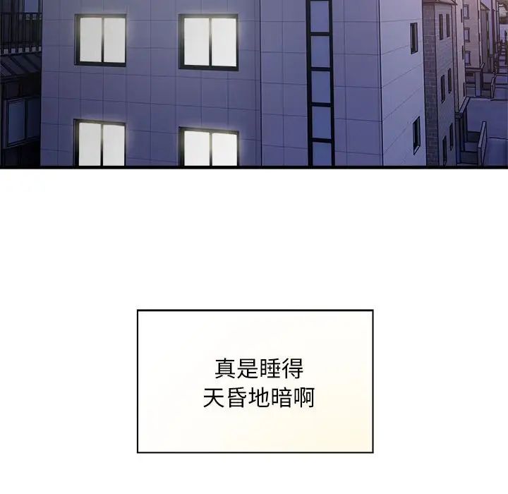 好运出租车第10话