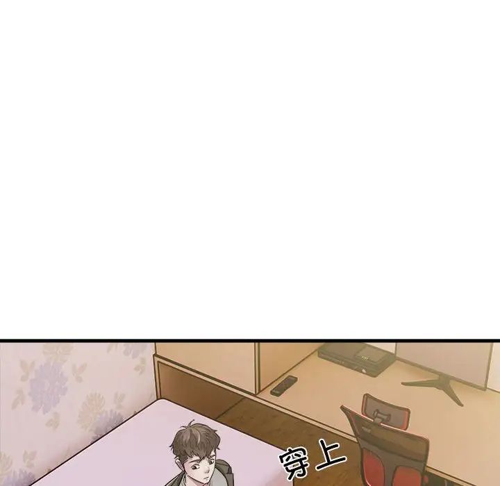 好运出租车第10话