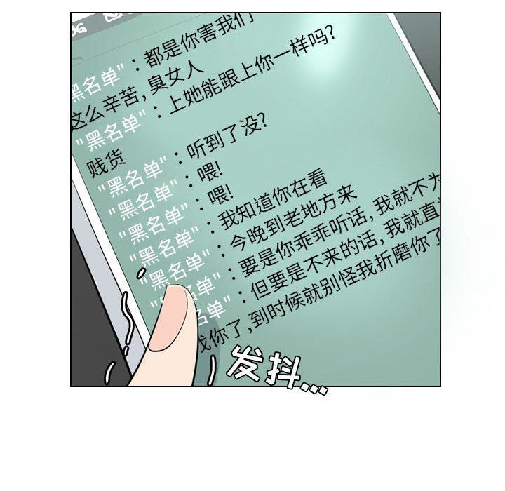 解忧咖啡第4话