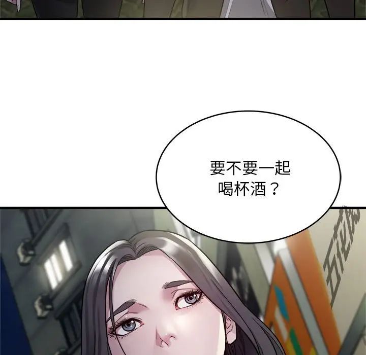 好运出租车第10话