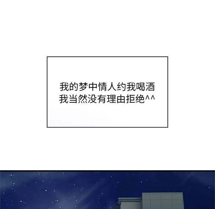 好运出租车第10话