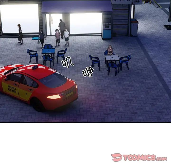 好运出租车第10话