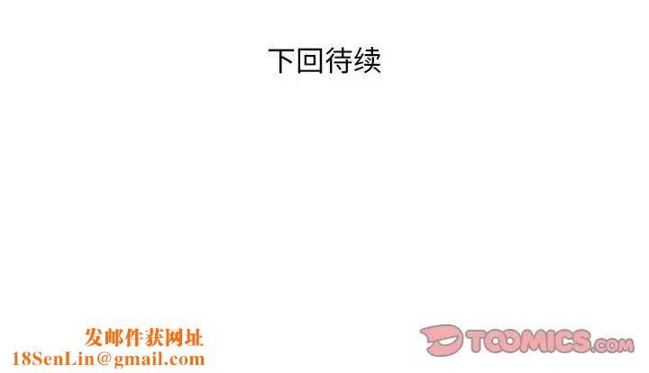 好运出租车第10话