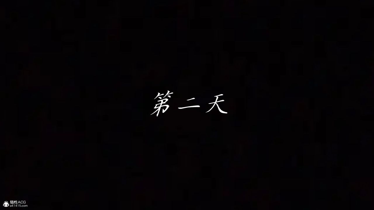 [3D]妈妈成了家裏保姆儿媳妇第14话