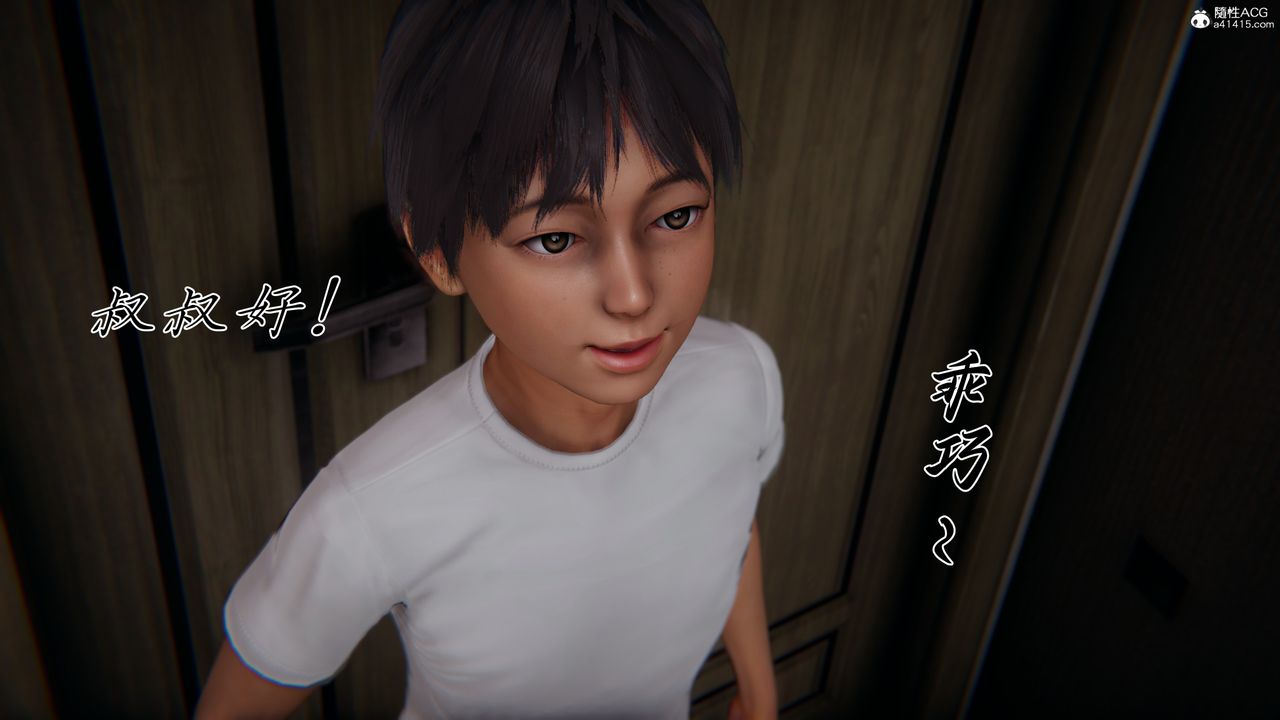 [3D]妈妈成了家裏保姆儿媳妇第14话