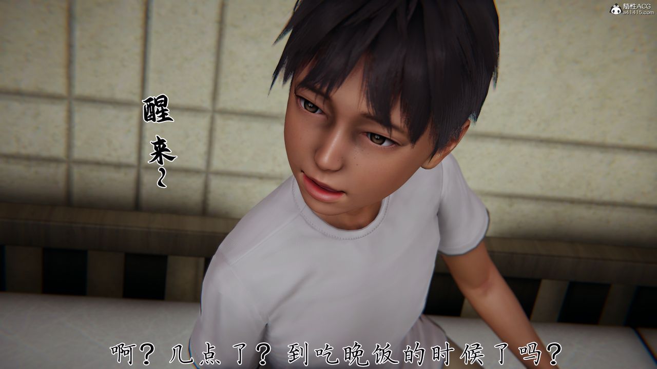 [3D]妈妈成了家裏保姆儿媳妇第14话