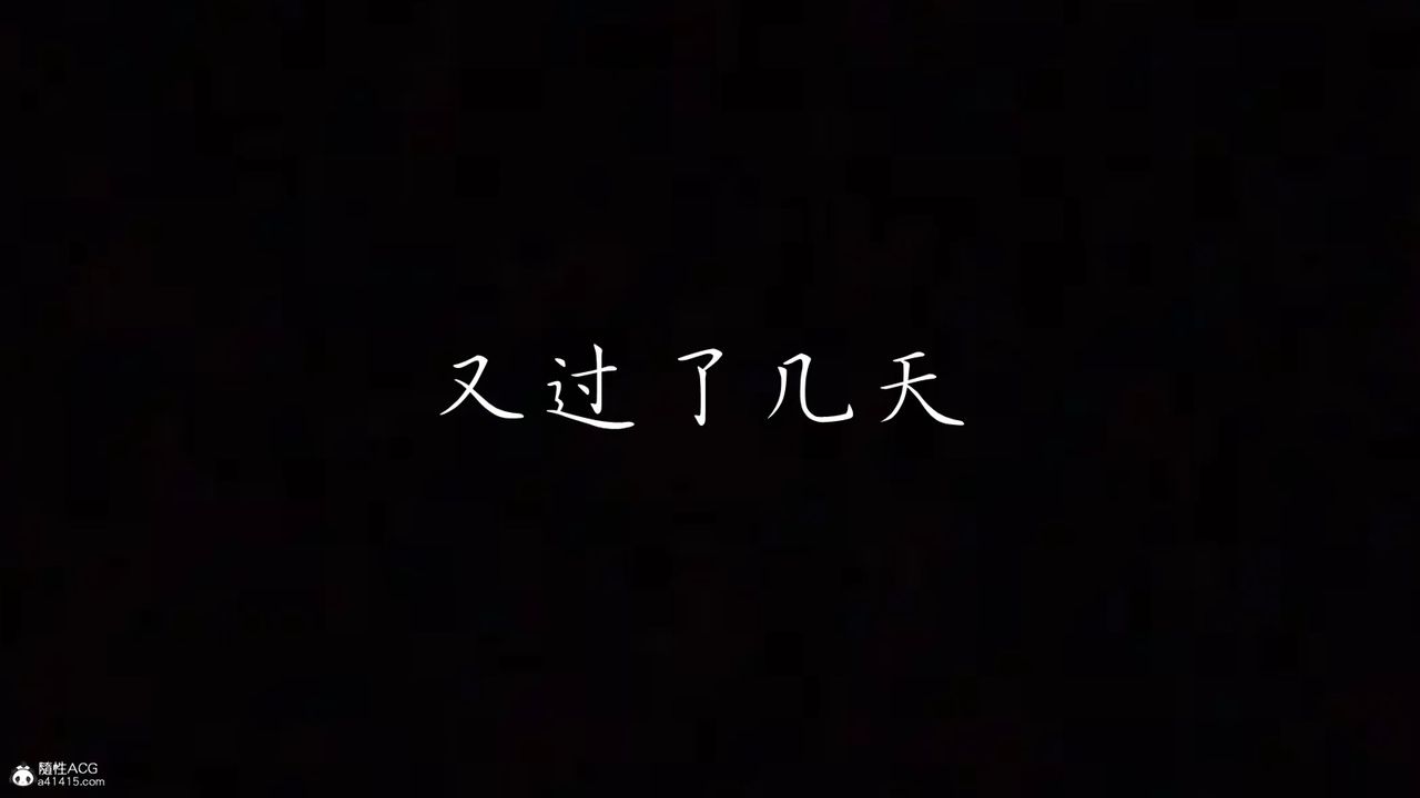 [3D]妈妈成了家裏保姆儿媳妇第14话