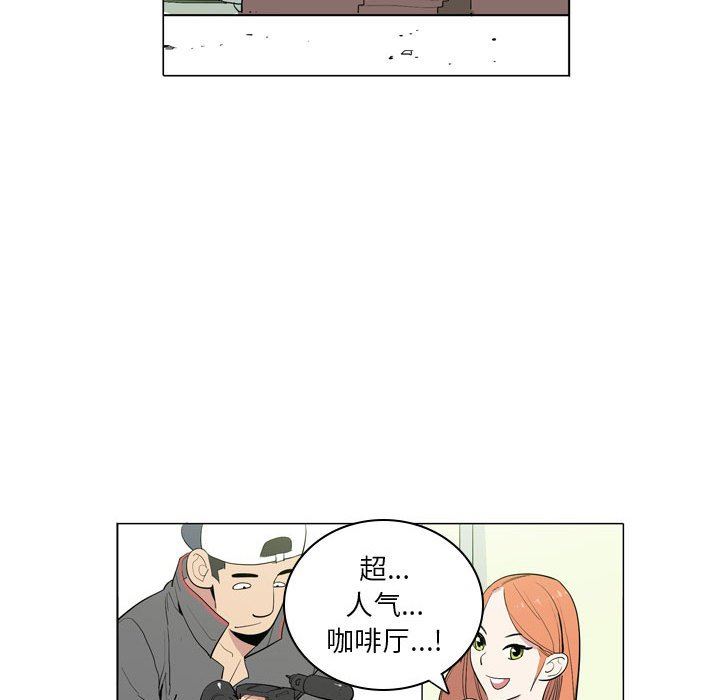解忧咖啡第7话
