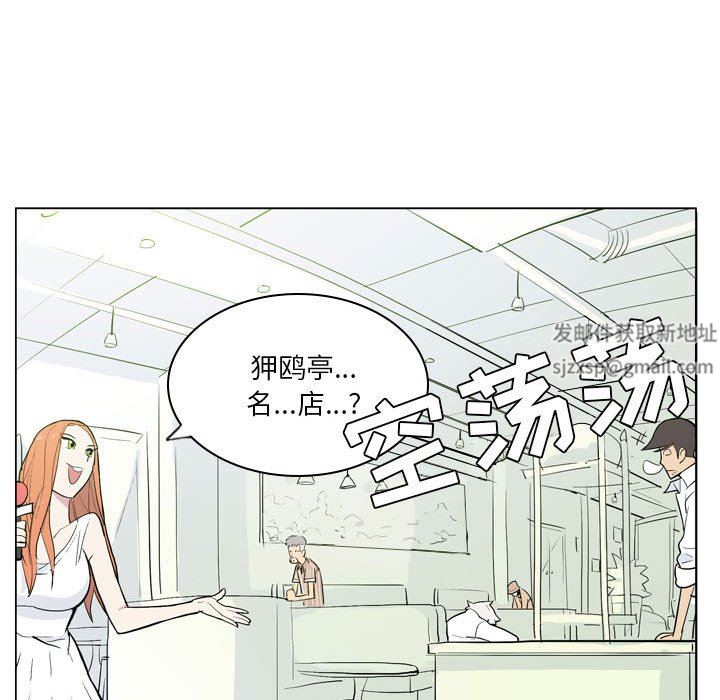解忧咖啡第7话