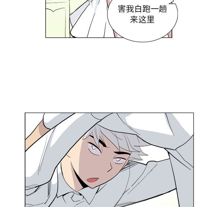 解忧咖啡第7话