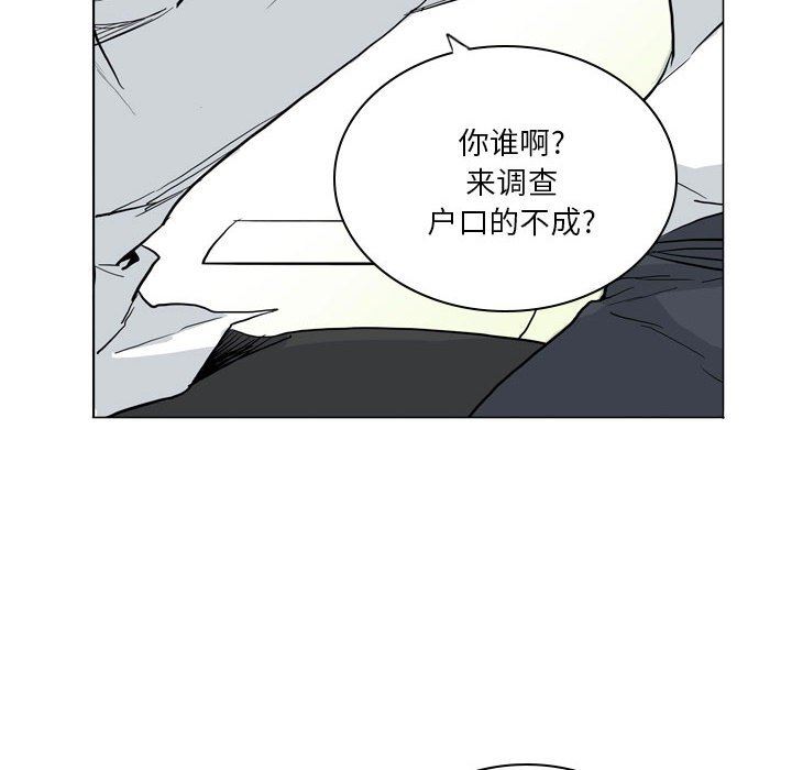 解忧咖啡第7话