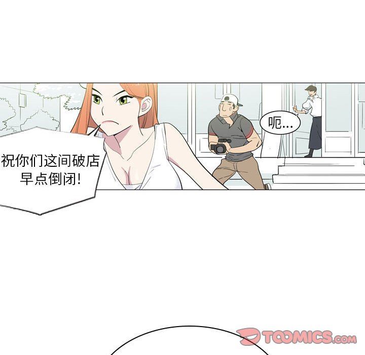 解忧咖啡第7话