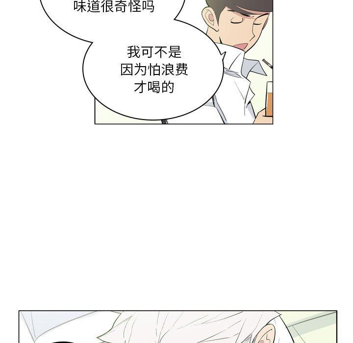 解忧咖啡第7话