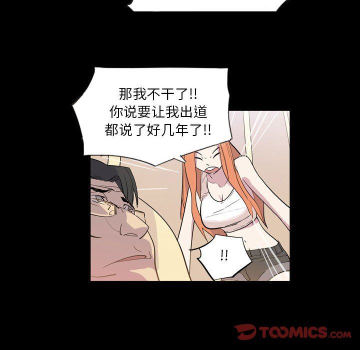 解忧咖啡第7话