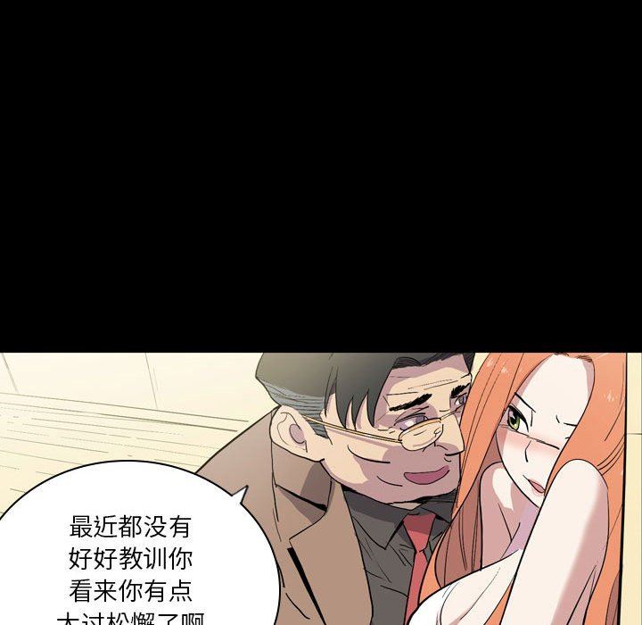 解忧咖啡第7话