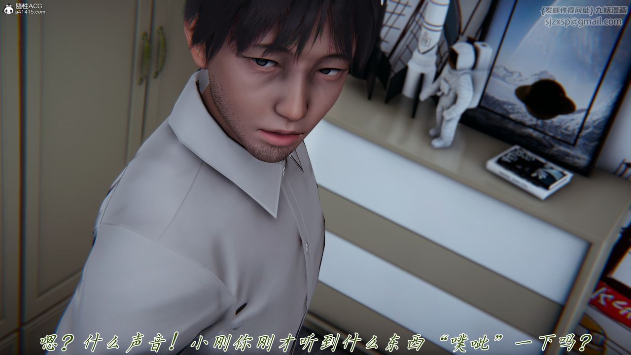 [3D]妈妈成了家裏保姆儿媳妇第15话