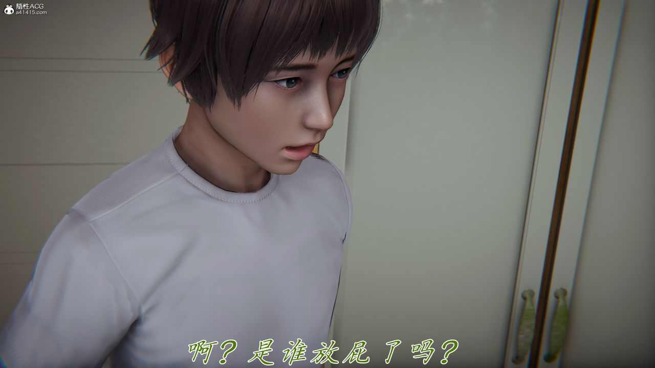 [3D]妈妈成了家裏保姆儿媳妇第15话